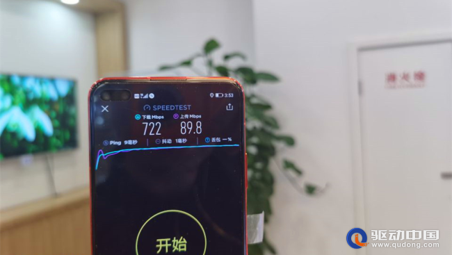 华为nova 6 5G全面评测：年轻人的首款5G 潮流自拍旗舰
