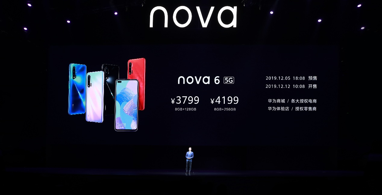 华为公司nova6系列产品公布：适用双模式5G，外置超广角镜头双摄像头，nova客户达1.25亿