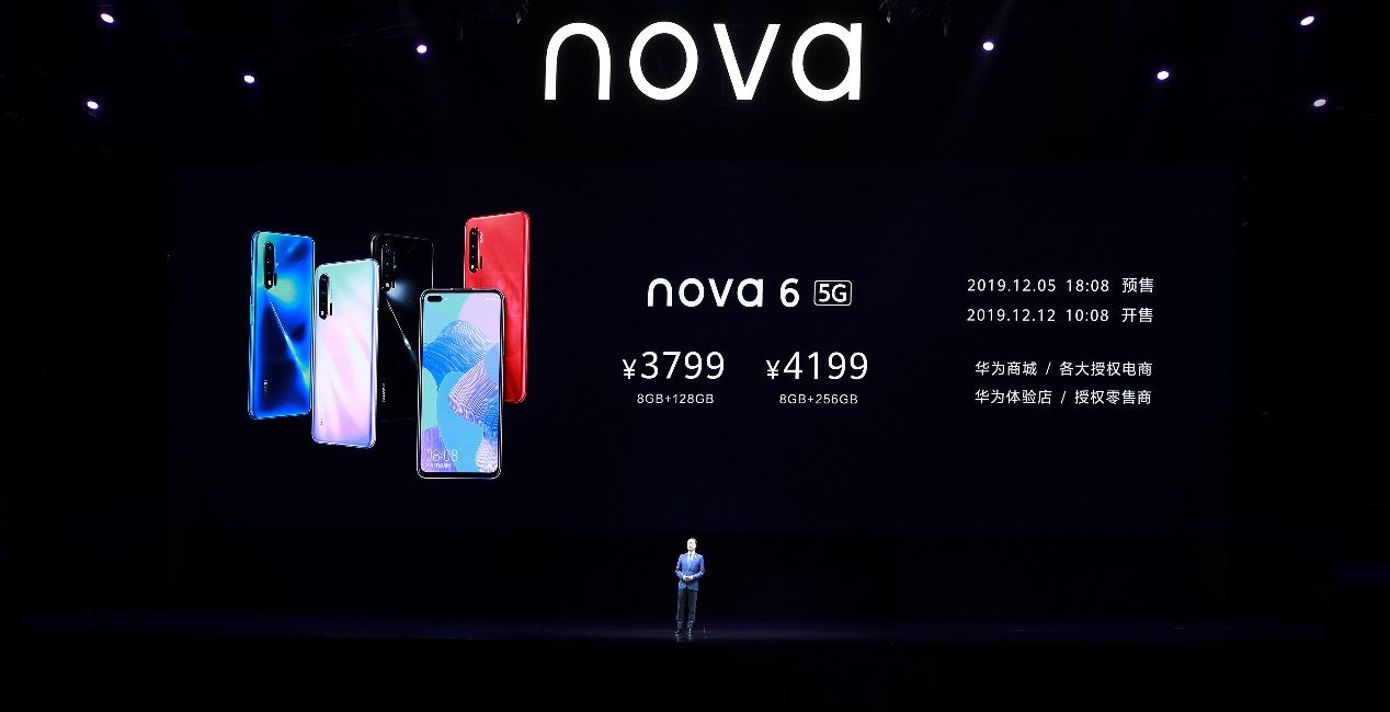 華為公司nova6系列產(chǎn)品公布：適用雙模式5G，外置超廣角鏡頭雙攝像頭，nova客戶達1.25億