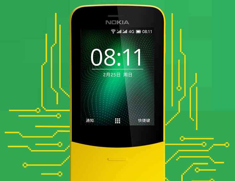 功能手机级別的续航力，Nokia 2.3 宣布公布