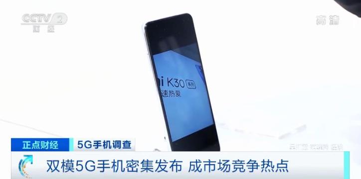 6000元→4000元→2000元！價格刷新低，全球智能手機5G“換機潮”來了？