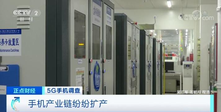 6000元→4000元→2000元！價格刷新低，全球智能手機5G“換機潮”來了？
