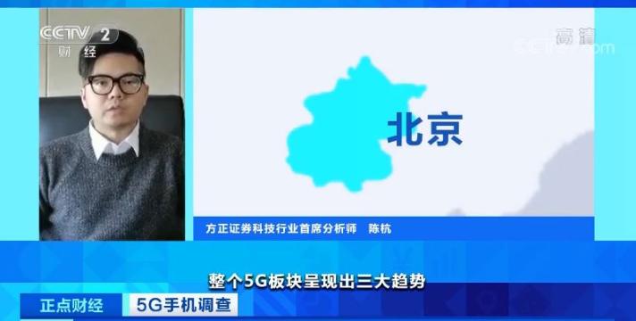 6000元→4000元→2000元！價格刷新低，全球智能手機5G“換機潮”來了？