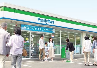 全家便利店加盟費多少錢？申請條件及加盟流程