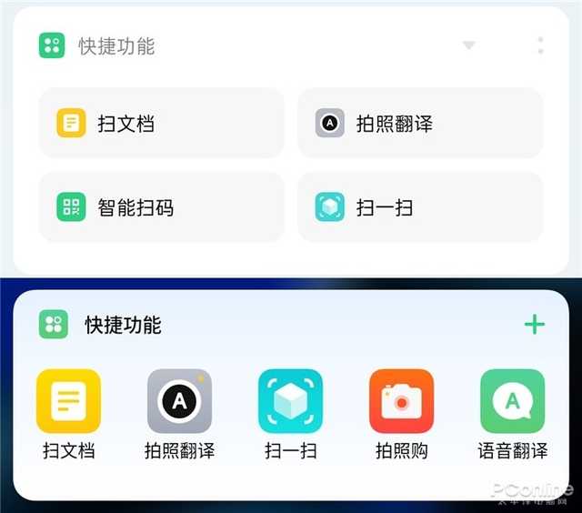 ColorOS 7感受：史上最牛升級 OPPO的年末豪礼