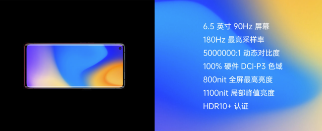 轻巧到无压力 OPPO Reno3 Pro的长相 触感双优设计方案