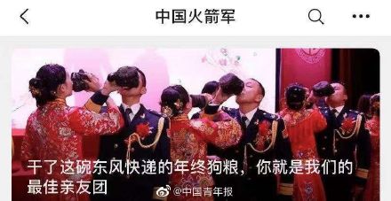 Rocket army drops year dog food madly! Li Yifeng signs 3000 pieces along with member according to