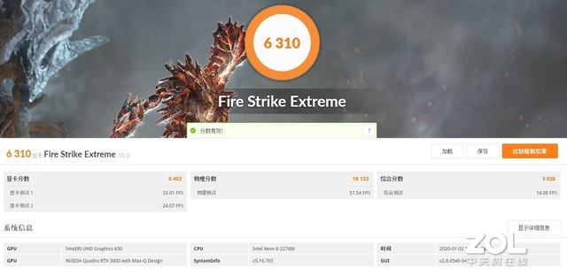 至强配专业光追图形卡 华硕ProArt Q17设计师笔记本评测