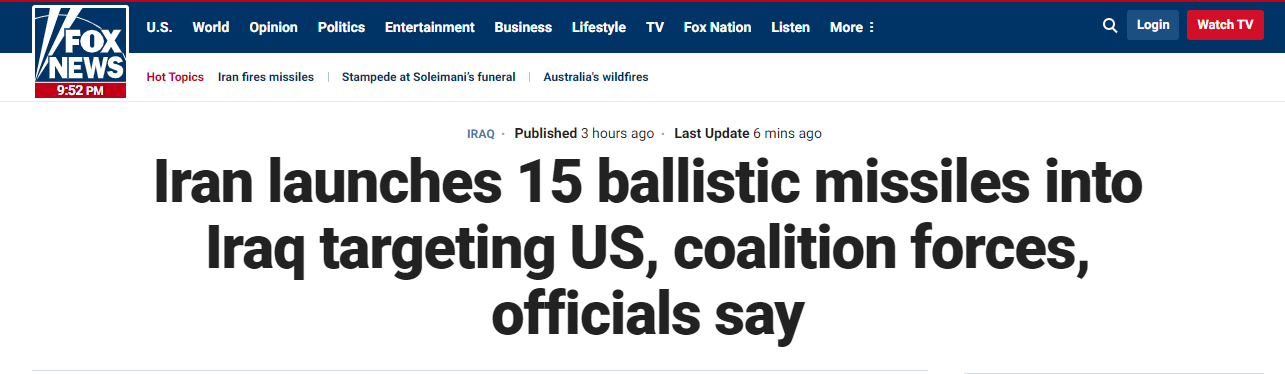 美军最新通报：伊朗发射15枚短程弹道导弹，10枚命中美军基地，4枚失败