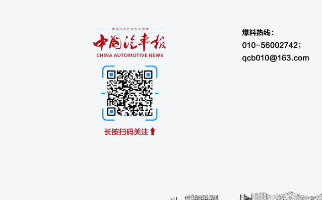 致富路上少不了“国民神车”| 中国汽车报