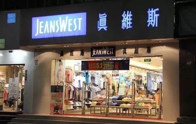 真维斯正在消失！关停1600家店，来华27年后在老家破产清算