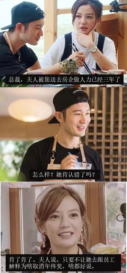 “总裁，夫人被您送去做地产已经三年了”