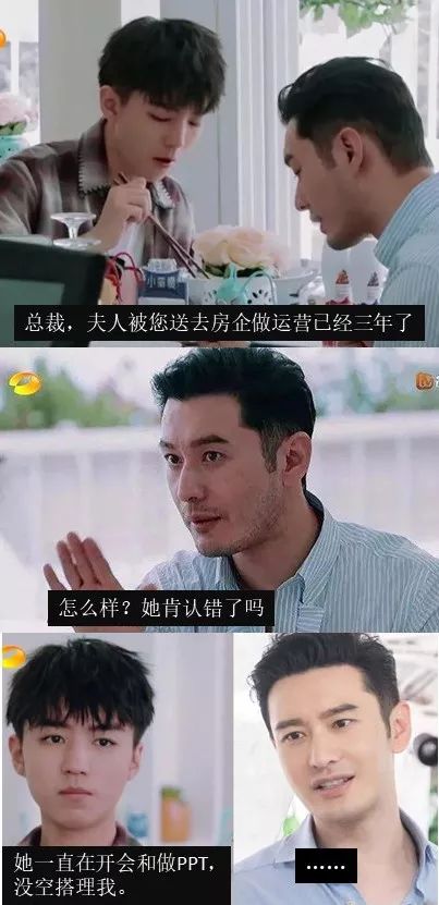 “总裁，夫人被您送去做地产已经三年了”