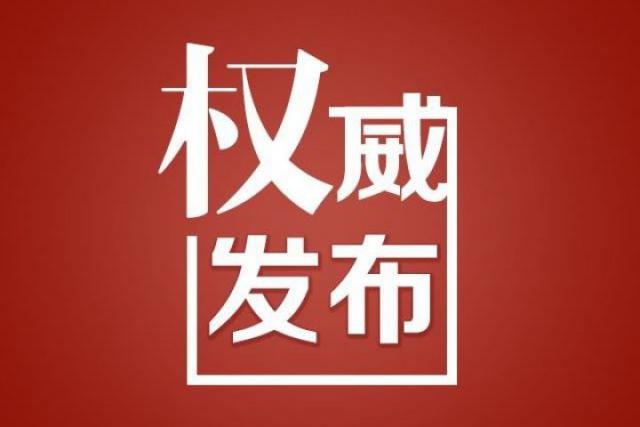 湖南代表团全团建议和六省政协主席联名提案都在呼吁这件大事