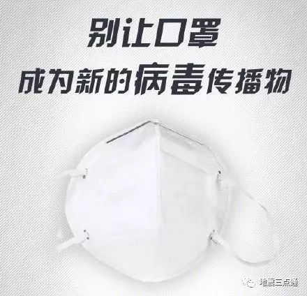 新冠疫情防控知識手冊 | 個人日常防護(hù)知識