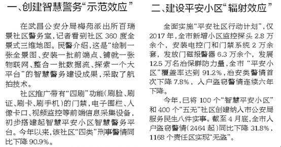 曙光之前-2020年春节的几个想法