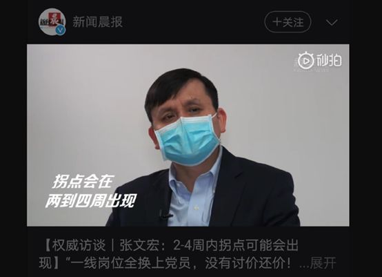 曙光之前-2020年春节的几个想法