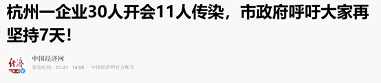 曙光之前-2020年春节的几个想法
