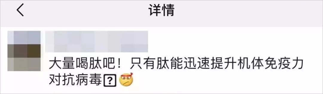 板蓝根、清热解毒胶囊可预防新冠肺炎病毒？虚假宣传！这些药店已被查处
