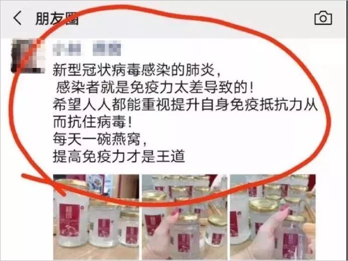板蓝根、清热解毒胶囊可预防新冠肺炎病毒？虚假宣传！这些药店已被查处