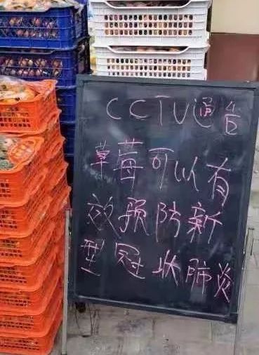 板蓝根、清热解毒胶囊可预防新冠肺炎病毒？虚假宣传！这些药店已被查处