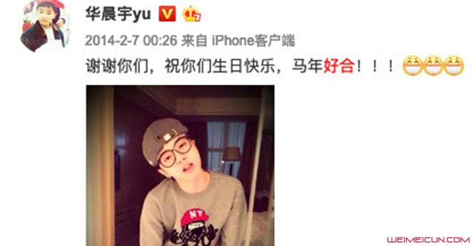 Hua Chenyu celebrates strange kind same pose maintained same clothes 7 years to have what meaning