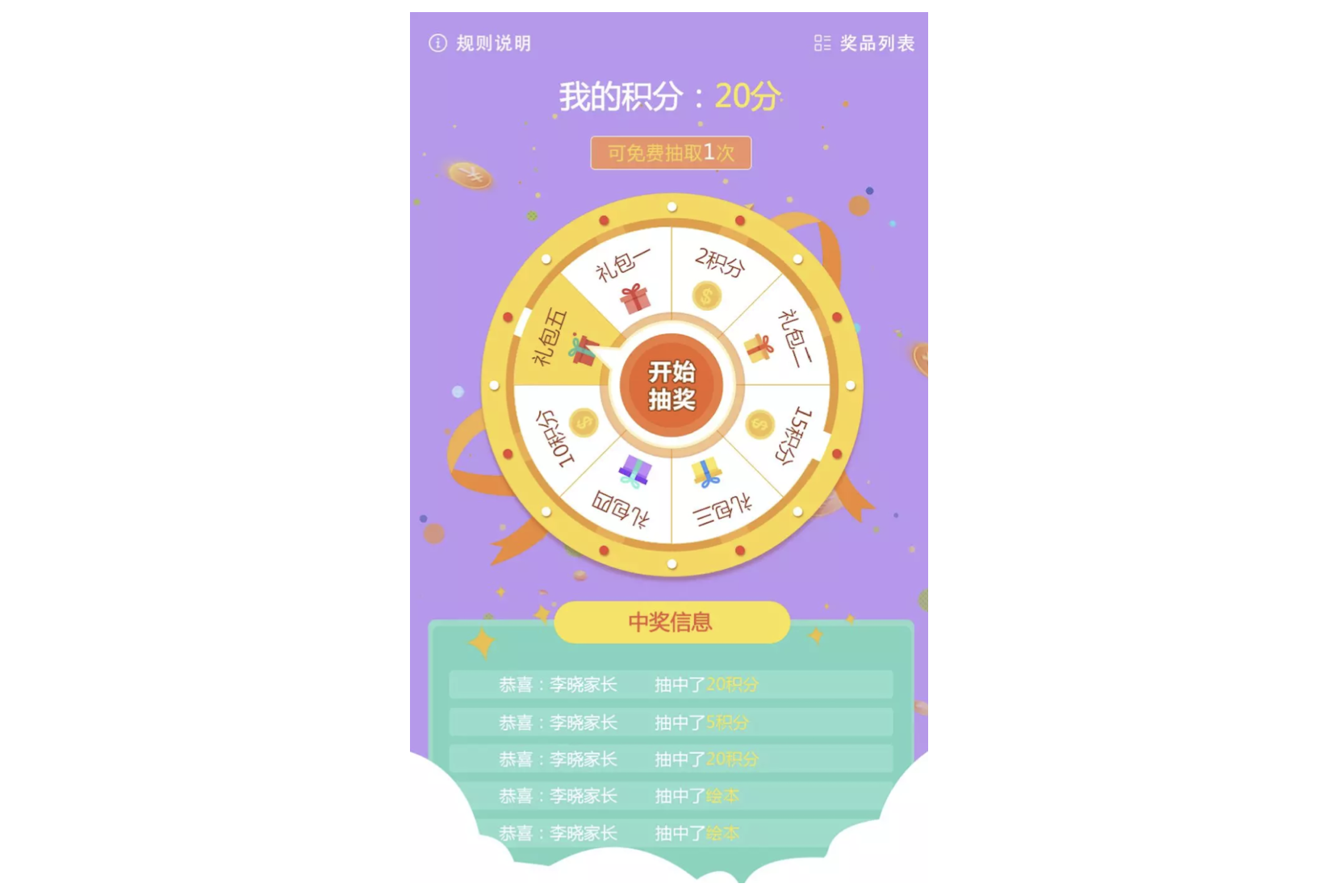 活动设计怎么做，教案模板怎么写？