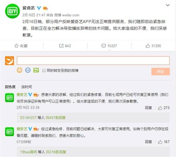 Love is strange art break down in the round! Urgent action problem already resolved the government entirely