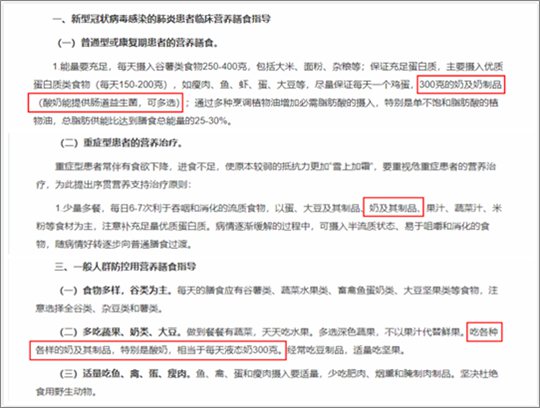 解读益生菌酸奶对增强身体免疫力的科学功效
