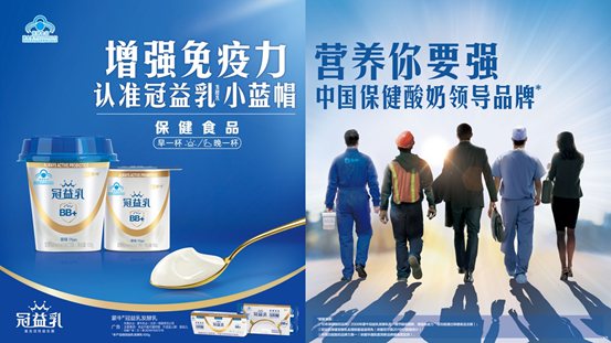 解读益生菌酸奶对增强身体免疫力的科学功效