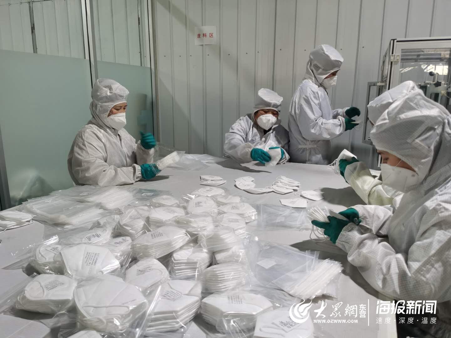 复工一线看发展｜东营红星劳保产能全开，日产口罩1.5万只供应一线