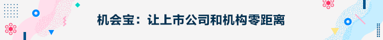 一季度业绩激增36%！这家军工股四大因素驱动业