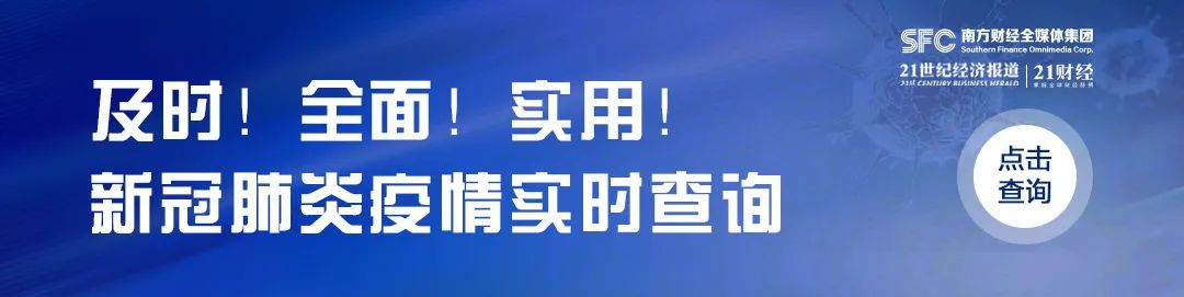 最新！全球确诊超470万例！美国确诊超148万，印