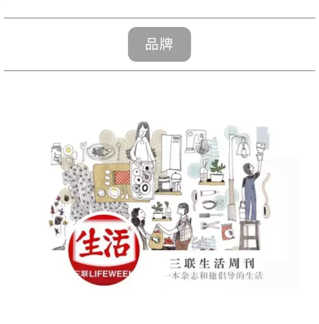 民国文人：请重新认识“废柴”的我