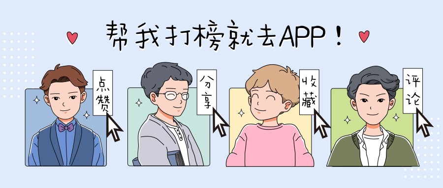 哔哩哔哩：乘着“Z世代”浪潮一举逆袭的“小破