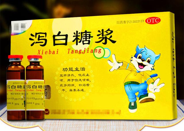 孩子喝了止咳糖浆效果不好，原来是时机不对，家长们要注意