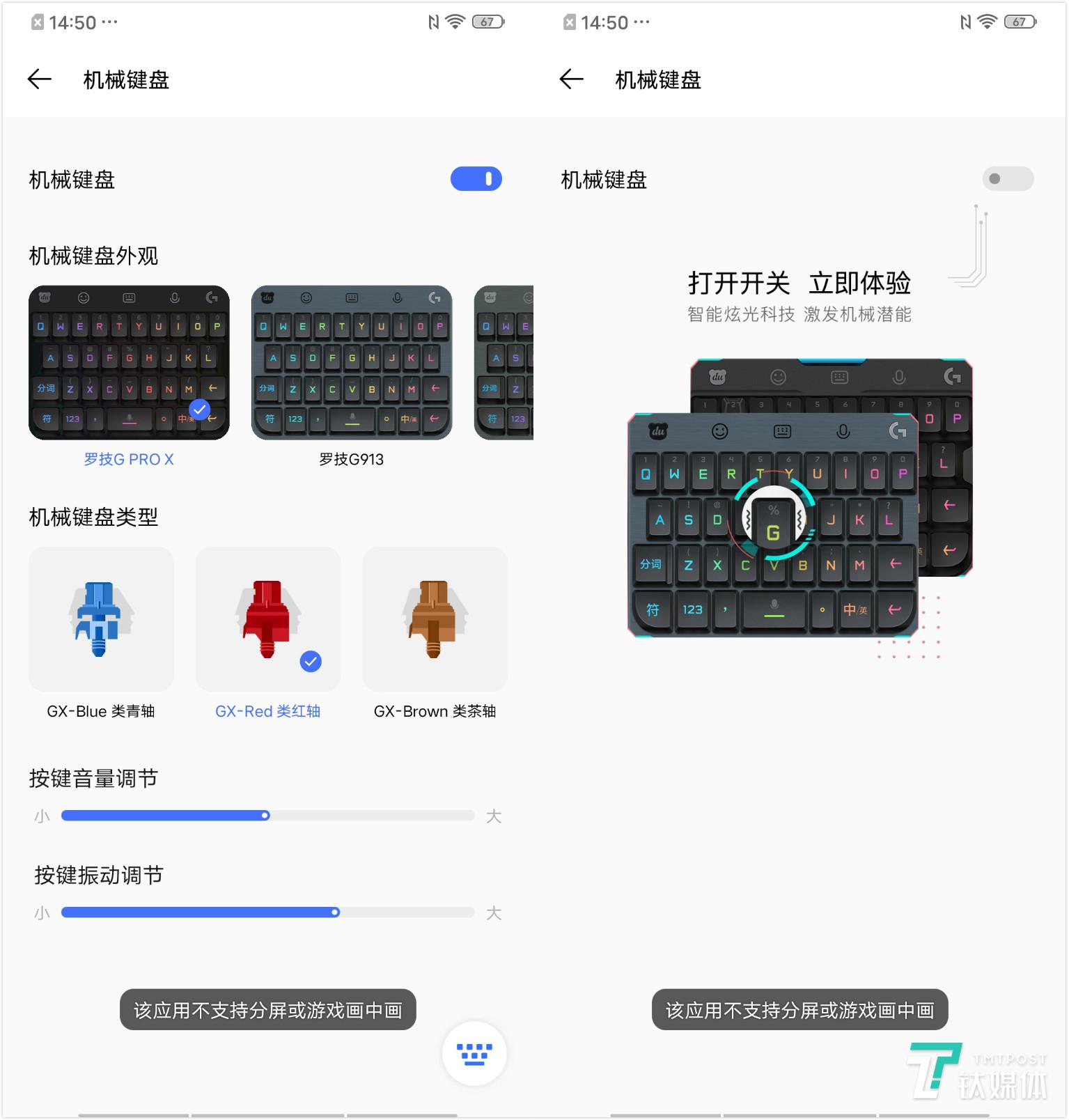 vivo NEX 3S评测：超高屏占比“无界瀑布屏”再进化 | 钛极客