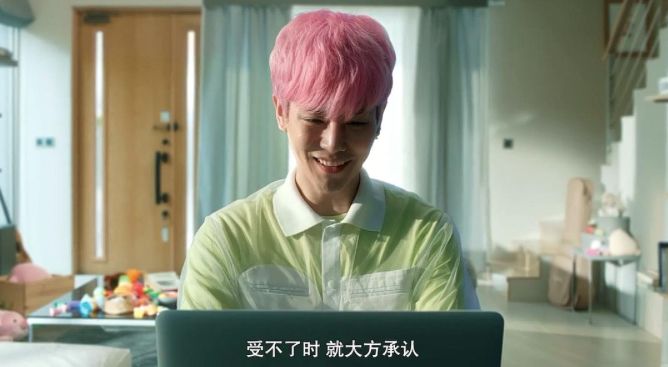 这部沙雕成人喜剧,分分钟让人上头