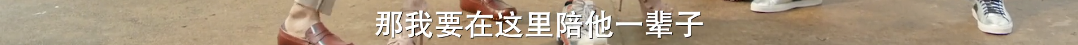 这部沙雕成人喜剧,分分钟让人上头