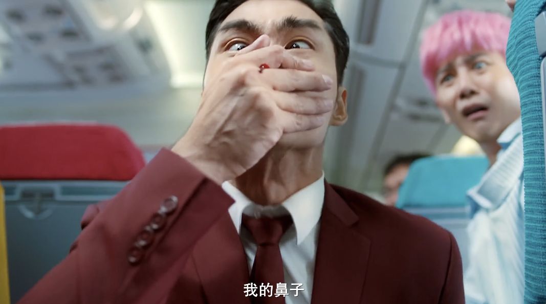 这部沙雕成人喜剧,分分钟让人上头