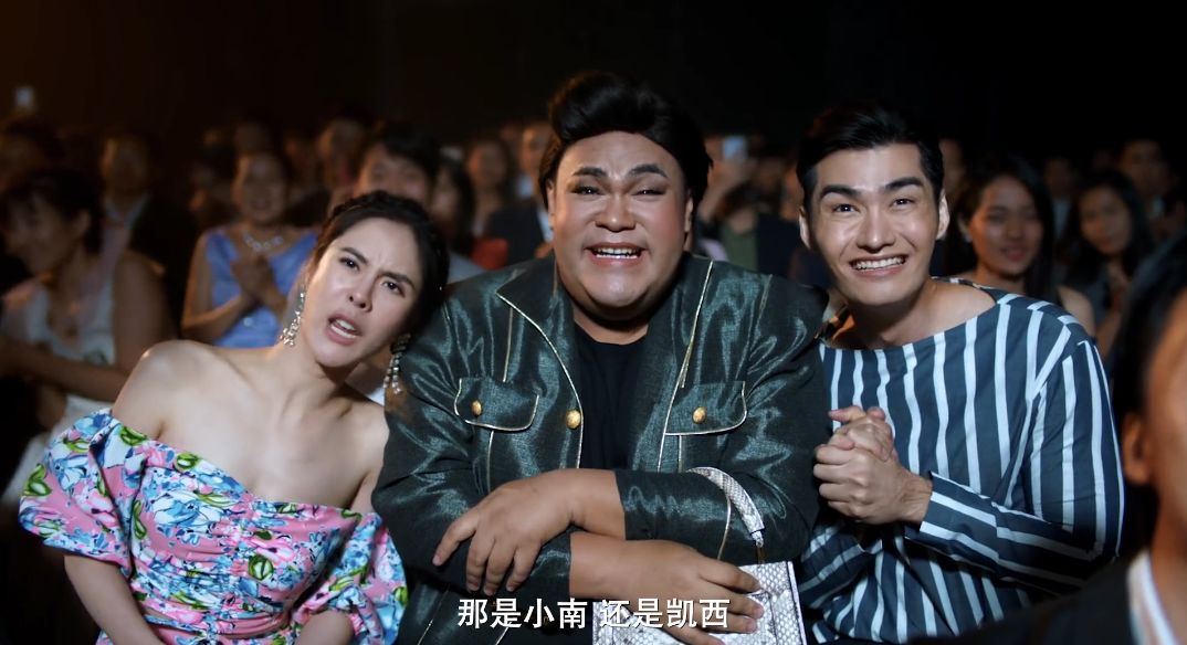 这部沙雕成人喜剧,分分钟让人上头