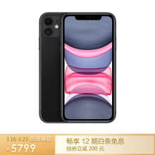 iPhone中国官方网站限购政策 全部iPhone每个人限购政策两部