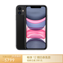 iPhone中国官方网站限购政策 全部iPhone每个人限购政策两部