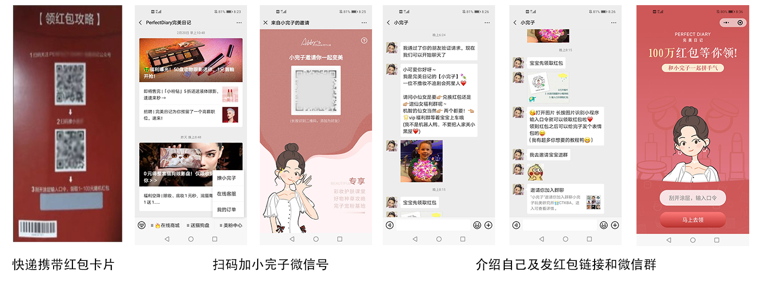 从营销的“法、道、术”角度，分析怎么做好企业营销？