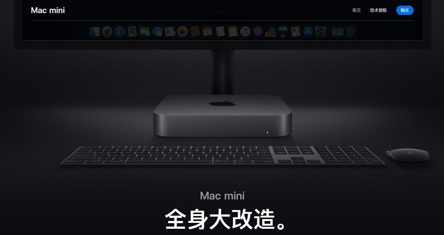 苹果发布最新款MacBook Air和Mac mini：6299元起
