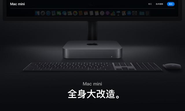 苹果更新Mac mini，i3 258G起市场价6299元