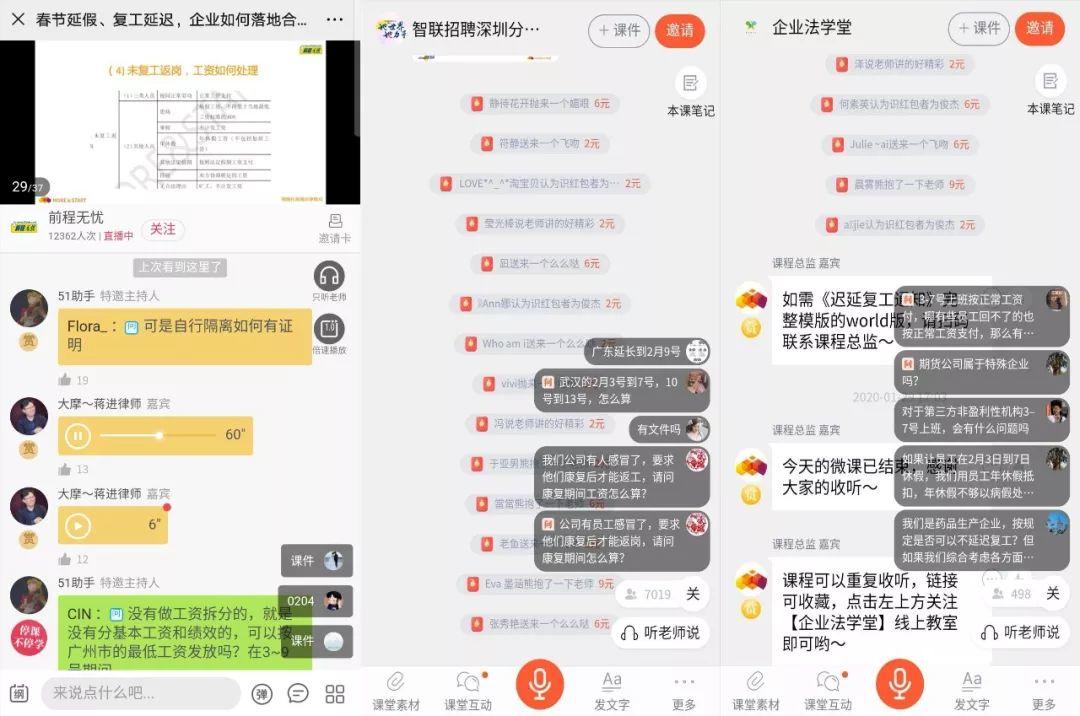 深度解析：疫情下，律师团队的线上营销全套策略