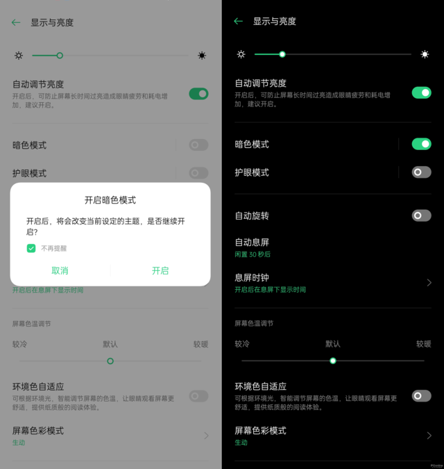 OPPO Find X2评测：顶级屏幕，依旧是全能5G旗舰