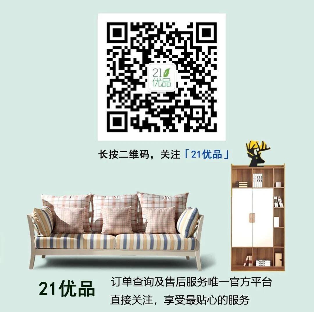 改良自《本草纲目》的护眼良方，眼睛疲惫一贴