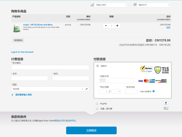 2020年的VR现状浅考 叕可以被称之为元年了？